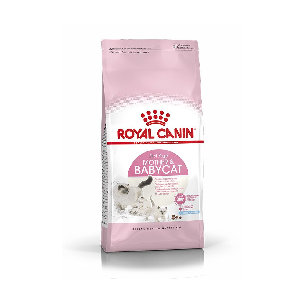 Royal Canin Mother & babycat Dry Food For Cat